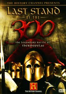    Last Stand of the 300  () - [2007]