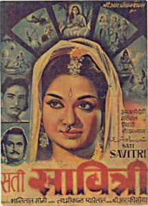    Sati Savitri  - [1964]