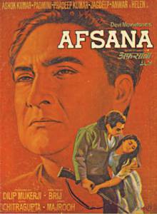    Afsana  - [1966]