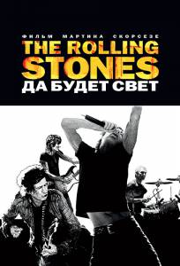    The Rolling Stones:     - [2008]