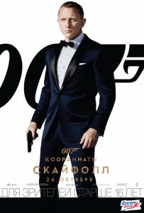    007:    - [2012]