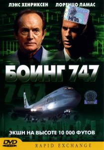     747  () - [2003]