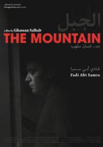    The Mountain  - [2010]